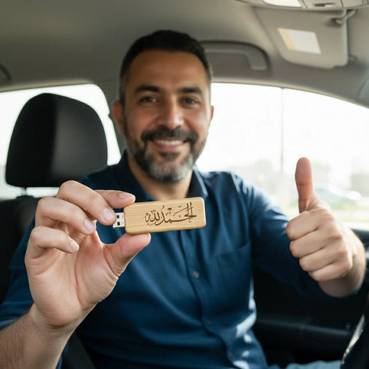 فلاشة رمضان 2026: 60 قارئًا عالميًا بينهم الشيخ علي جابر المحبوب + تفسير كامل هدية!