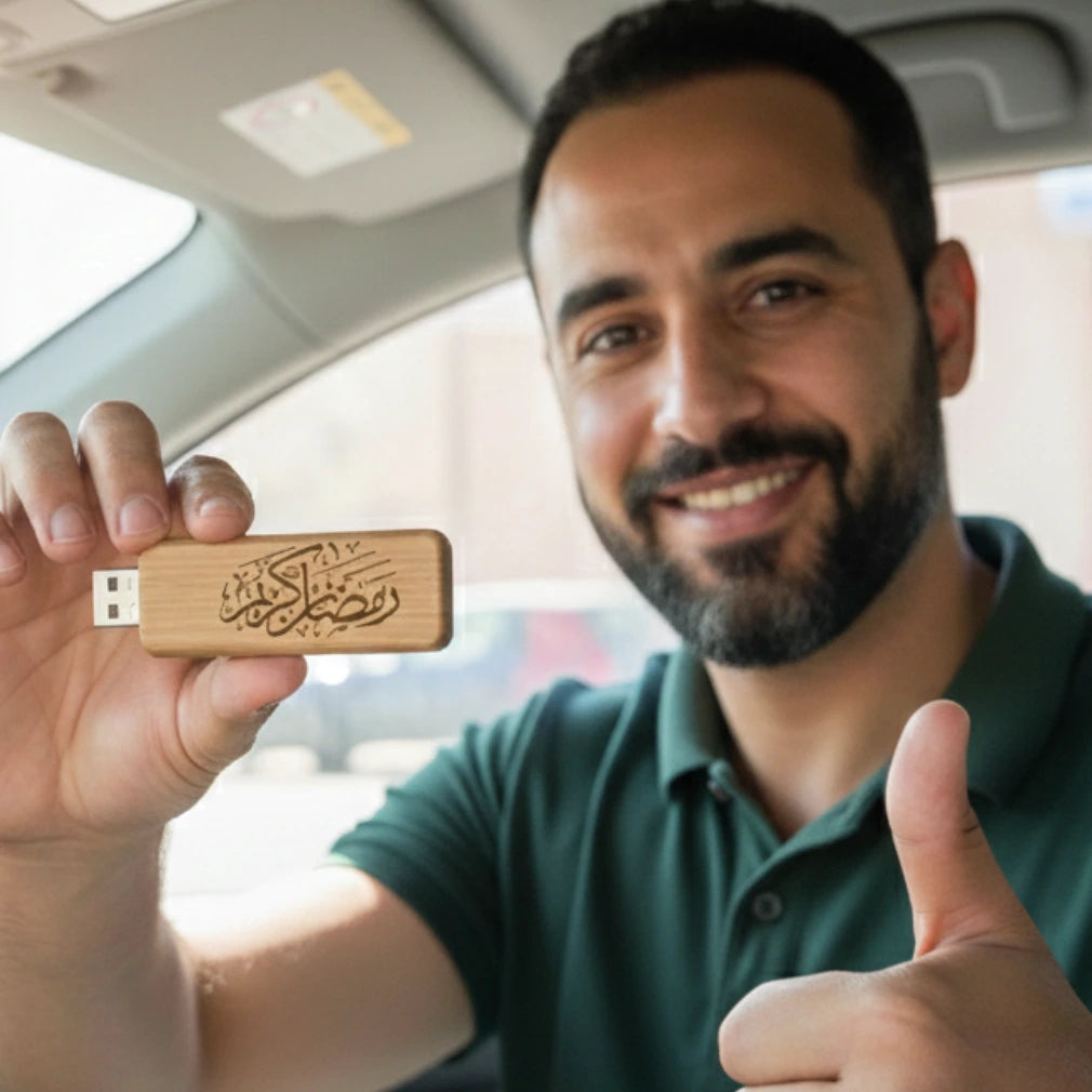 فلاشة رمضان 2026: 60 قارئًا عالميًا بينهم الشيخ علي جابر المحبوب + تفسير كامل هدية!